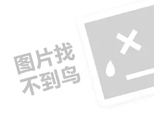 黑客24小时黑客在线接单网站 黑客服务热线24小时，破解你的网络困扰